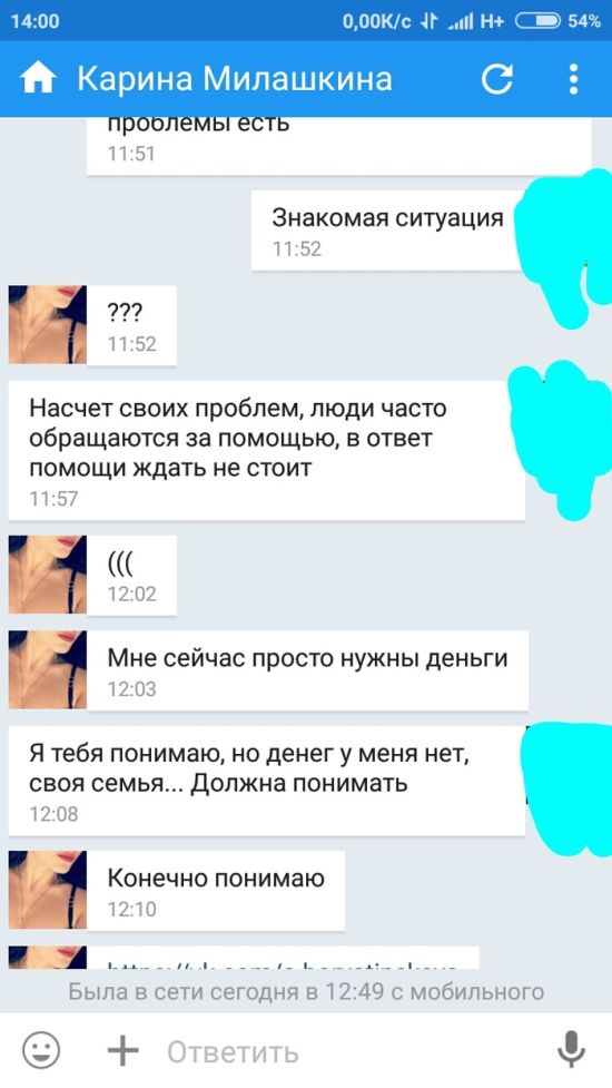 Не попадитесь на новый развод в социальных сетях