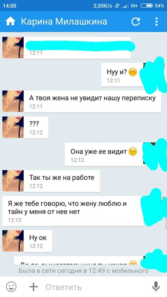 Не попадитесь на новый развод в социальных сетях