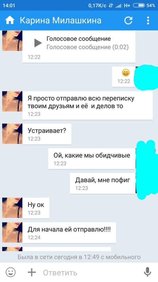 Не попадитесь на новый развод в социальных сетях