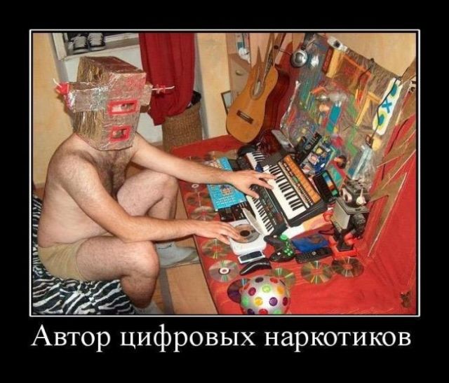 Демотиваторы
