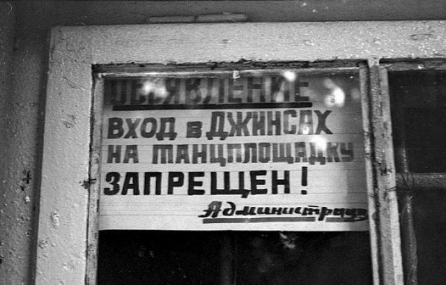 Архивные и редкие фотографии из прошлого Архивные и редкие фотографии из прошлого