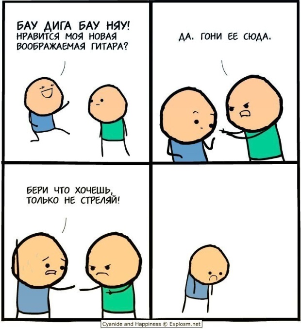 Смешные комиксы