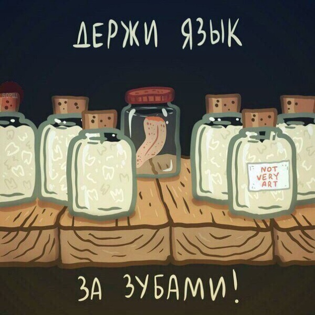Смешные комиксы
