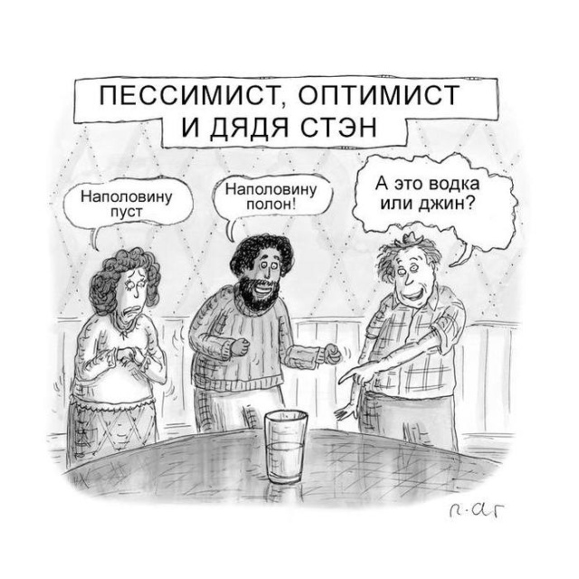 Смешные комиксы