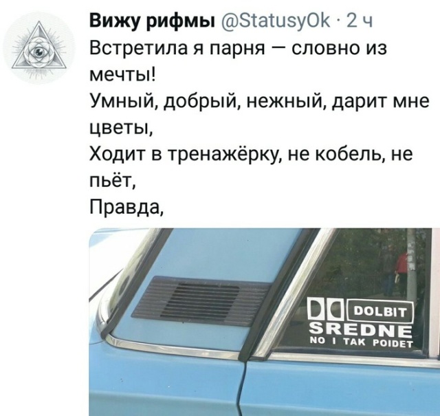 Юмор и комментарии из социальных сетей