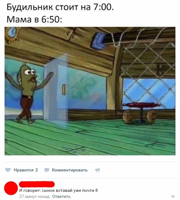 Юмор и комментарии из социальных сетей
