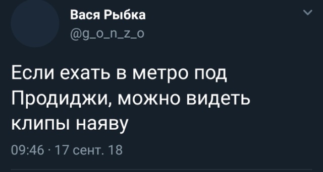 Юмор и комментарии из социальных сетей