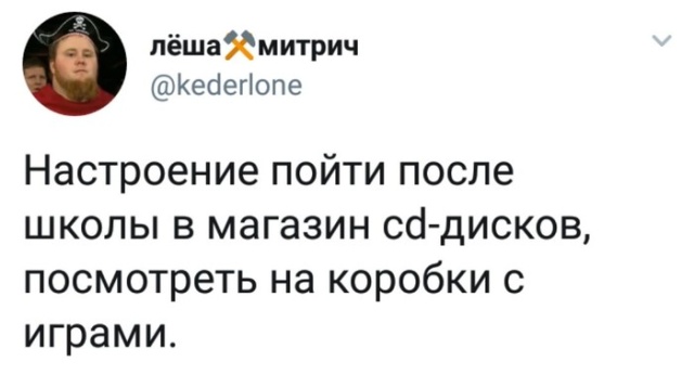 Юмор и комментарии из социальных сетей