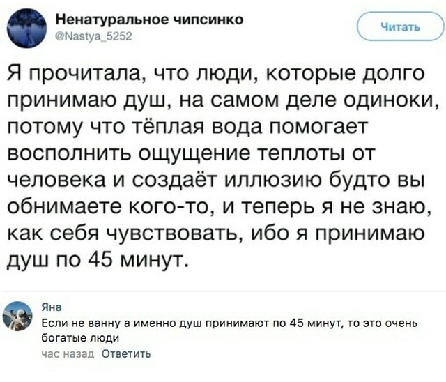 Юмор и комментарии из социальных сетей