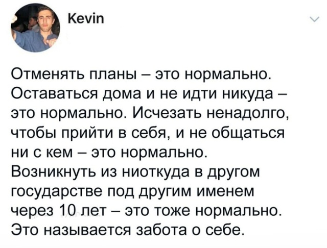 Юмор и комментарии из социальных сетей