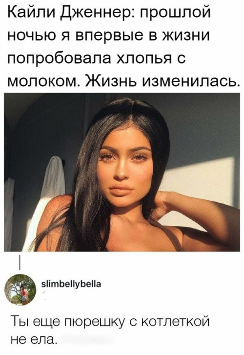 Юмор и комментарии из социальных сетей