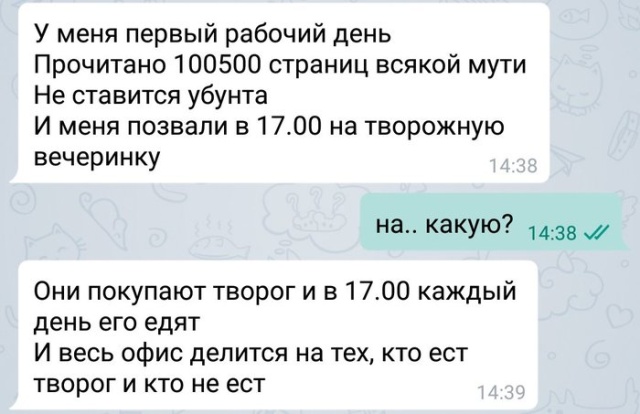 Юмор и комментарии из социальных сетей