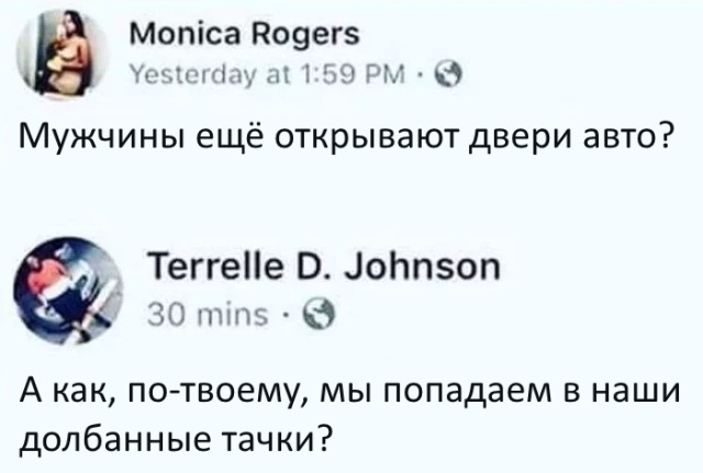 Юмор и комментарии из социальных сетей