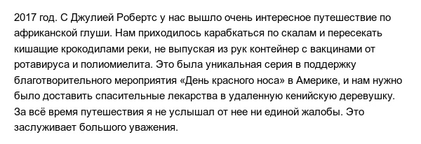 Интересные факты из жизни Беара Гриллса