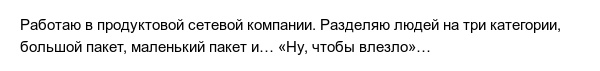 Работа - это не только серые будни, но и забавные моменты