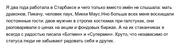 Работа - это не только серые будни, но и забавные моменты