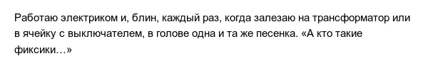 Работа - это не только серые будни, но и забавные моменты