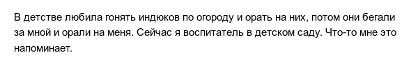 Работа - это не только серые будни, но и забавные моменты