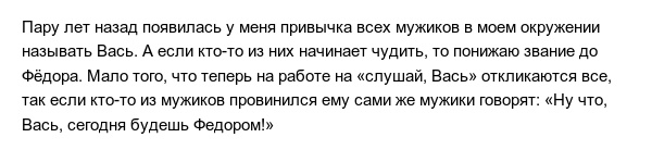 Работа - это не только серые будни, но и забавные моменты