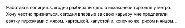 Работа - это не только серые будни, но и забавные моменты
