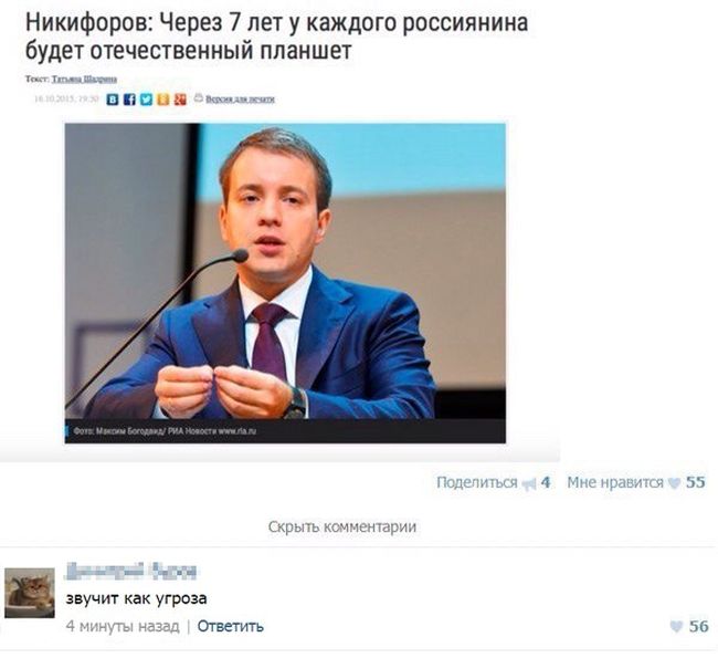 Порция картинок