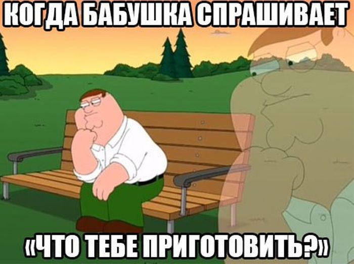 Порция картинок