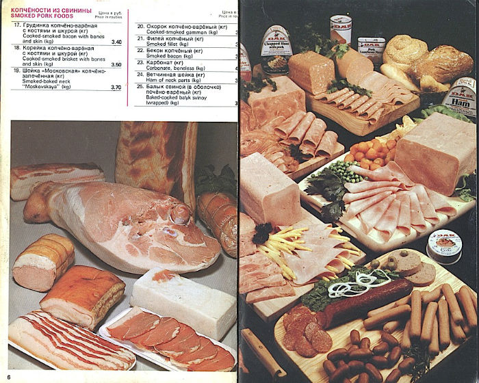 Как доставали дефицитные продукты в СССР Как доставали дефицитные продукты в СССР