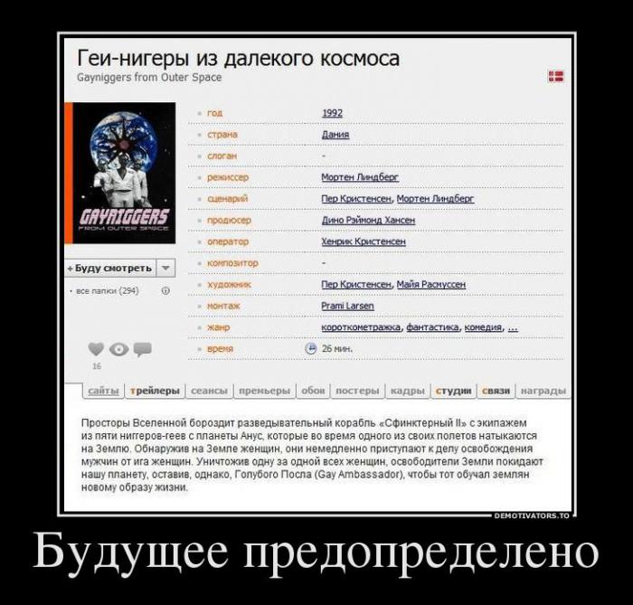 Демотиваторы (61 фото)