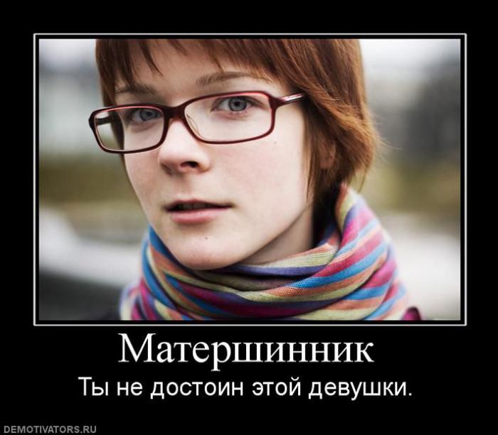 Демотиваторы