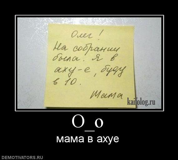 Демотиваторы