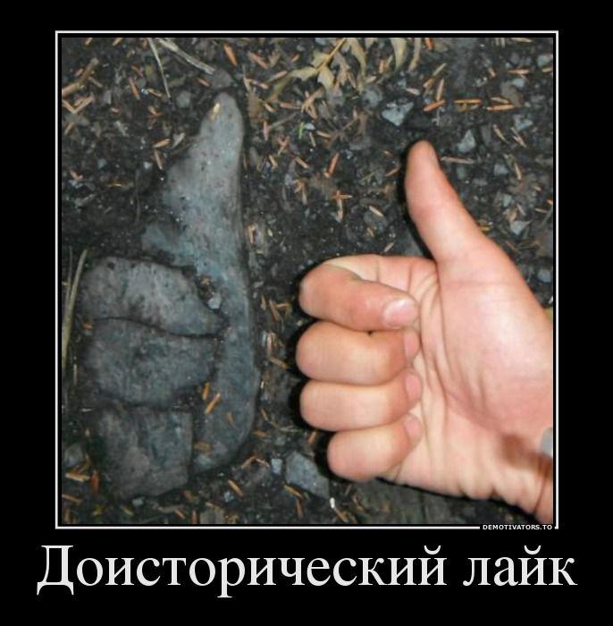 Демотиваторы