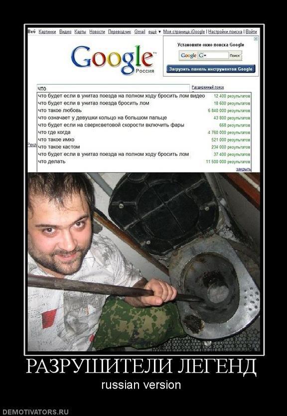 Демотиваторы