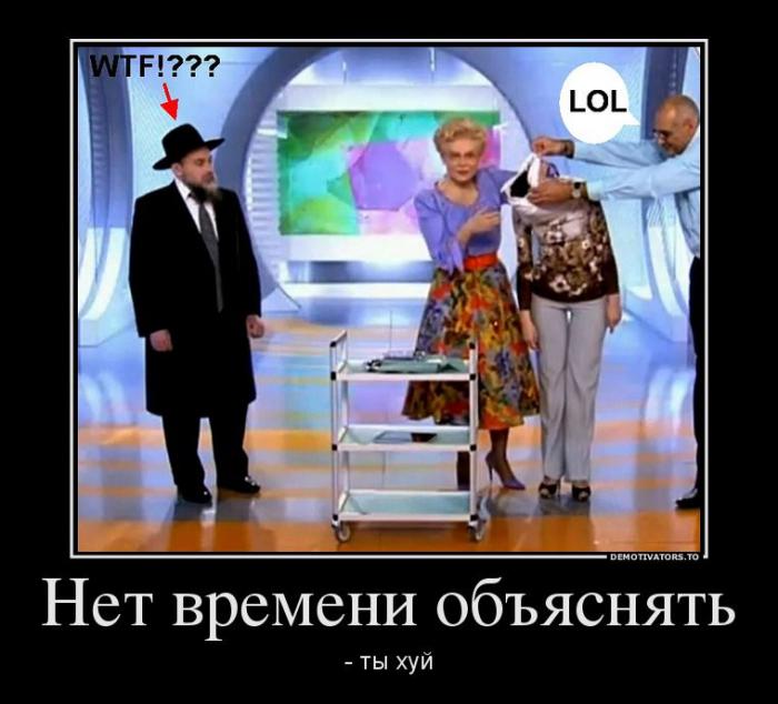Демотиваторы