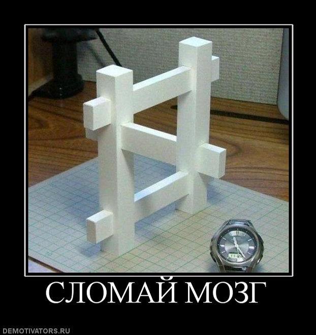 Демотиваторы