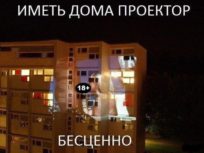 Прикольные картинки