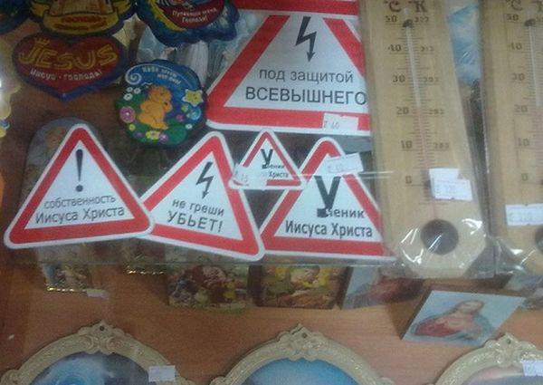 Прикольные картинки