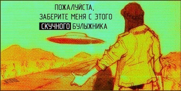 Прикольные картинки (77 фото)