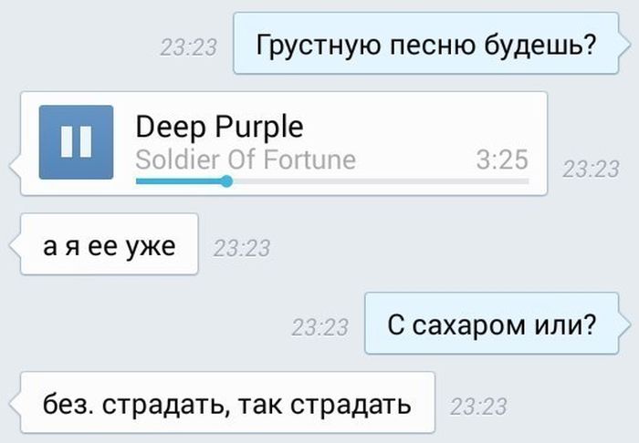 Прикольные картинки (77 фото)