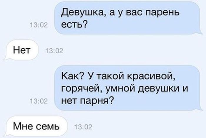 Прикольные картинки (77 фото)
