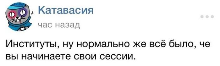 Прикольные картинки (77 фото)