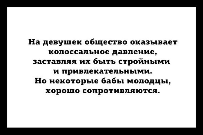 Прикольные картинки (77 фото)