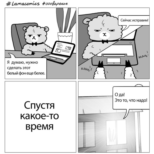 Смешные комиксы