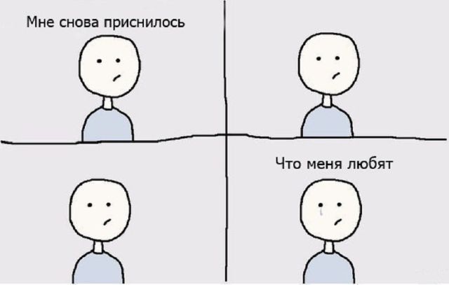 Смешные комиксы