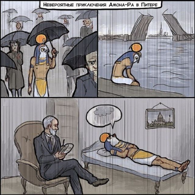 Смешные комиксы