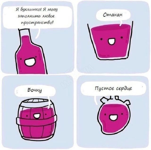 Смешные комиксы