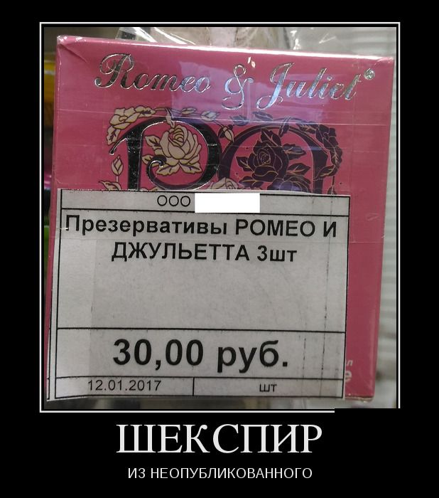 Демотиваторы