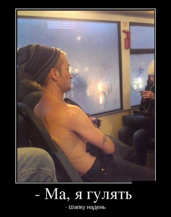 Демотиваторы