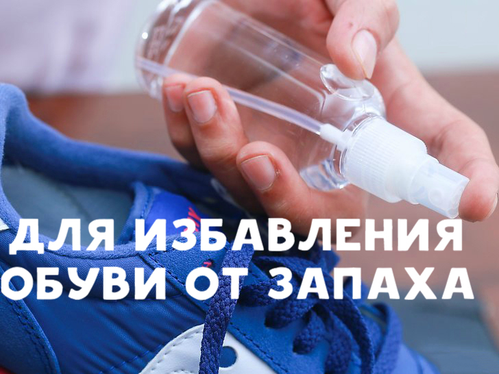 Польза спирта в быту