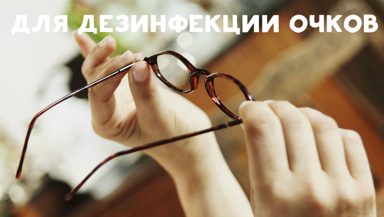 Польза спирта в быту