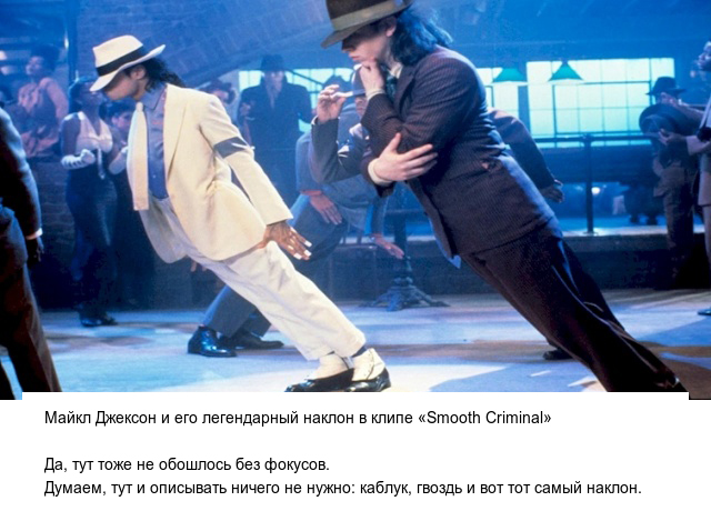 Разоблачение самых известных фокусов